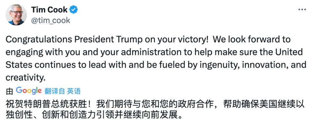 硅谷一夜变红，苹果OpenAI祝贺特朗普胜选，马斯克泼天豪赌护驾有功