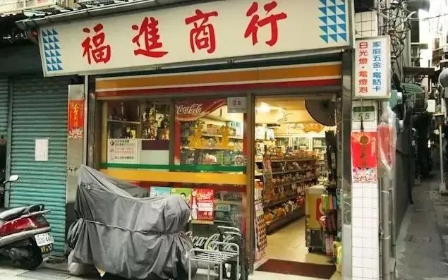 夫妻老婆店，还能活多久？-36氪