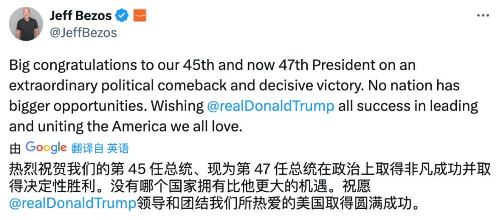 硅谷一夜变红，苹果OpenAI祝贺特朗普胜选，马斯克泼天豪赌护驾有功