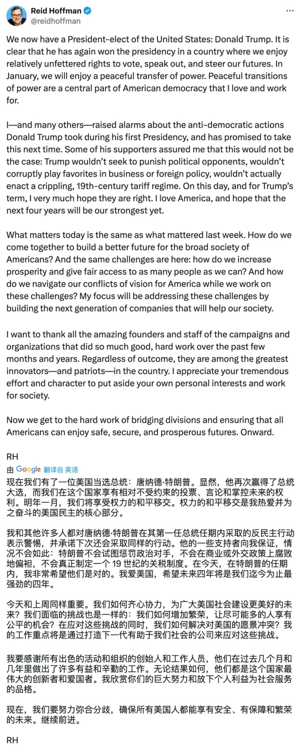 硅谷一夜变红，苹果OpenAI祝贺特朗普胜选，马斯克泼天豪赌护驾有功