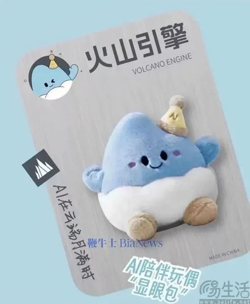 虚拟女友已没有前途，AI陪伴硬件或许才是未来