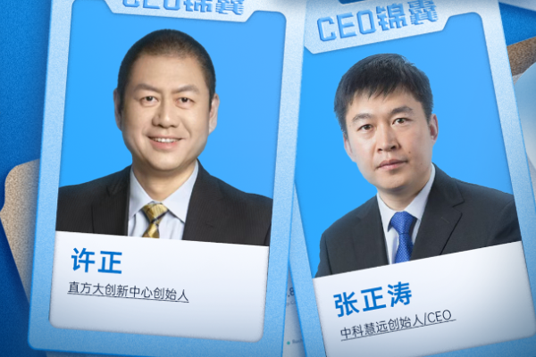 CEO锦囊丨企业在不同阶段，战略到底该怎么制定？-36氪