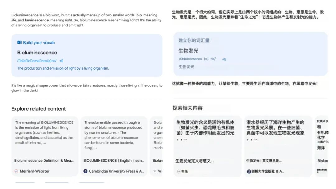 谷歌推出教育AI产品“Learn About”，步步引导，多模态呈现