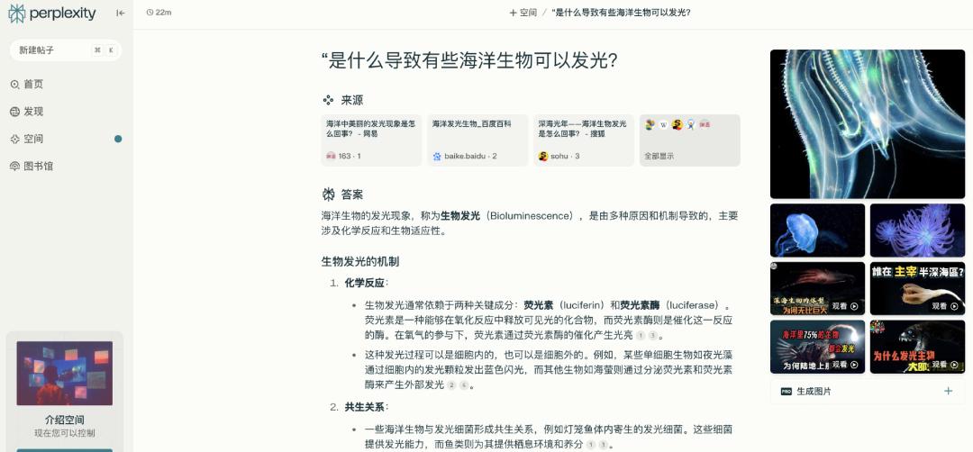 谷歌推出教育AI产品“Learn About”，步步引导，多模态呈现