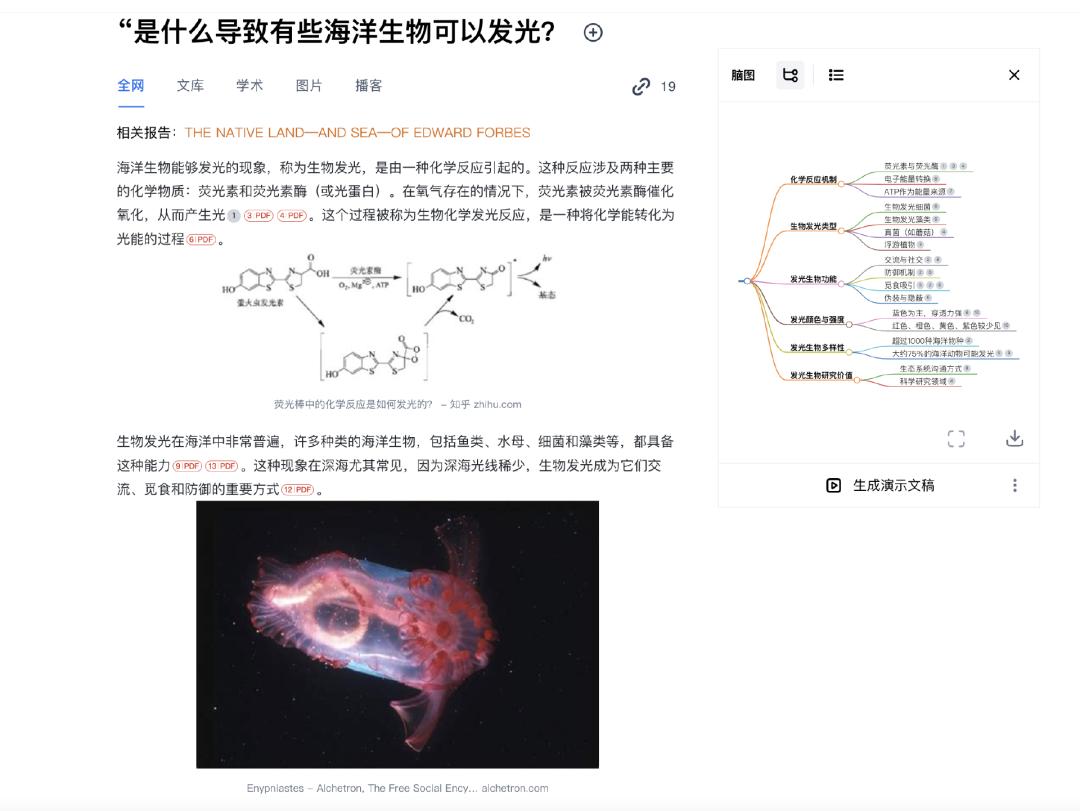 谷歌推出教育AI产品“Learn About”，步步引导，多模态呈现