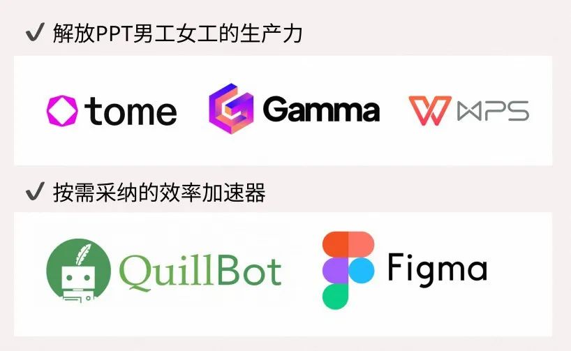 这届打工人，有自己的牛马可以使唤(图3)
