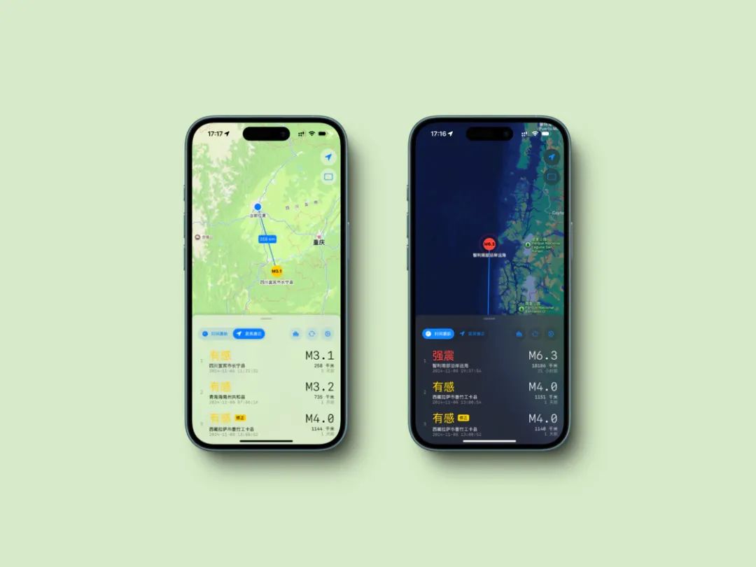 从0到1，不会编程的我用ChatGPT写了一个地震警报App(图5)