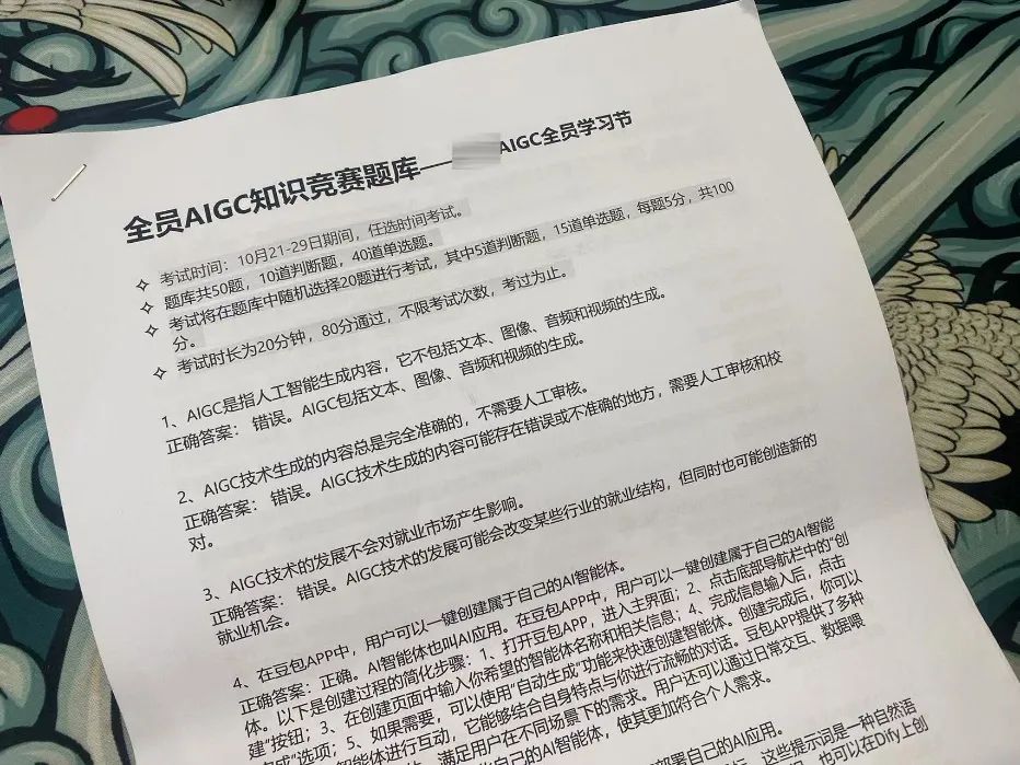 这届打工人，有自己的牛马可以使唤(图5)