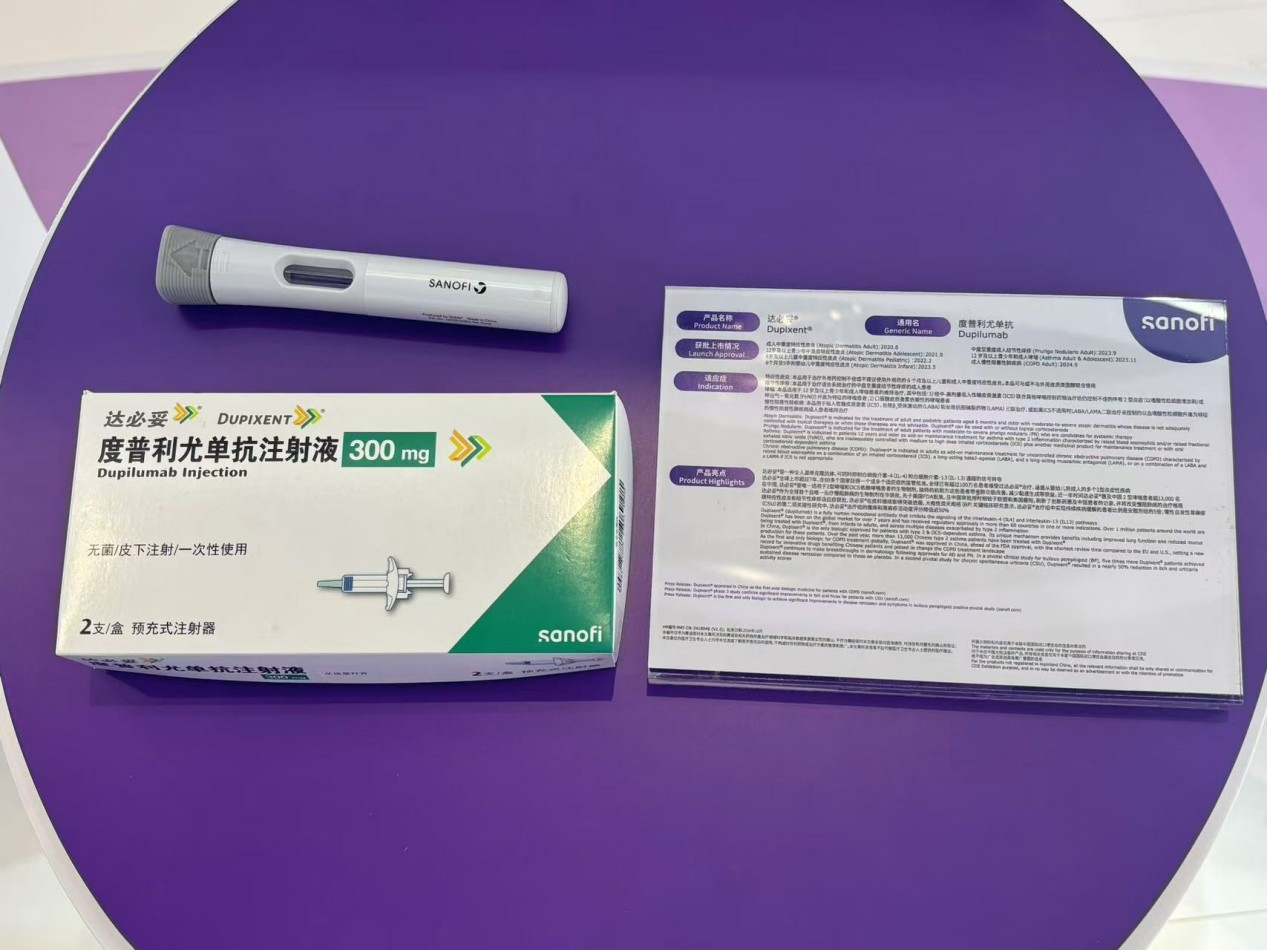 2025，最可能在中国亮相的创新医疗“黑科技”，都在这里了(图3)