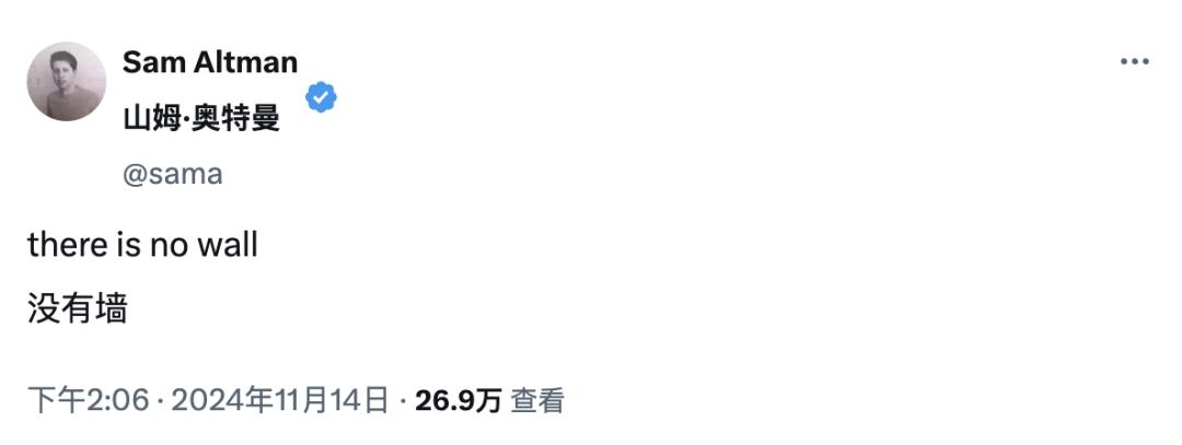 OpenAI 最新产品全曝光，奥特曼驳斥 AI 发展撞墙，Ilya 认错，秘密寻找下一个重大突破