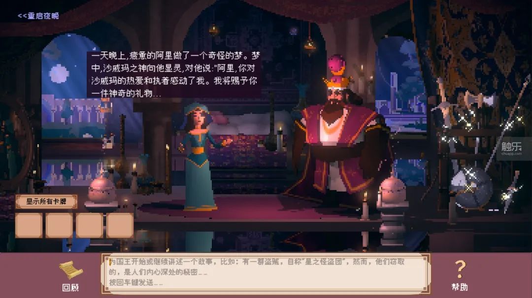 AI原生游戏要怎样做？一个小团队可能找对了方向