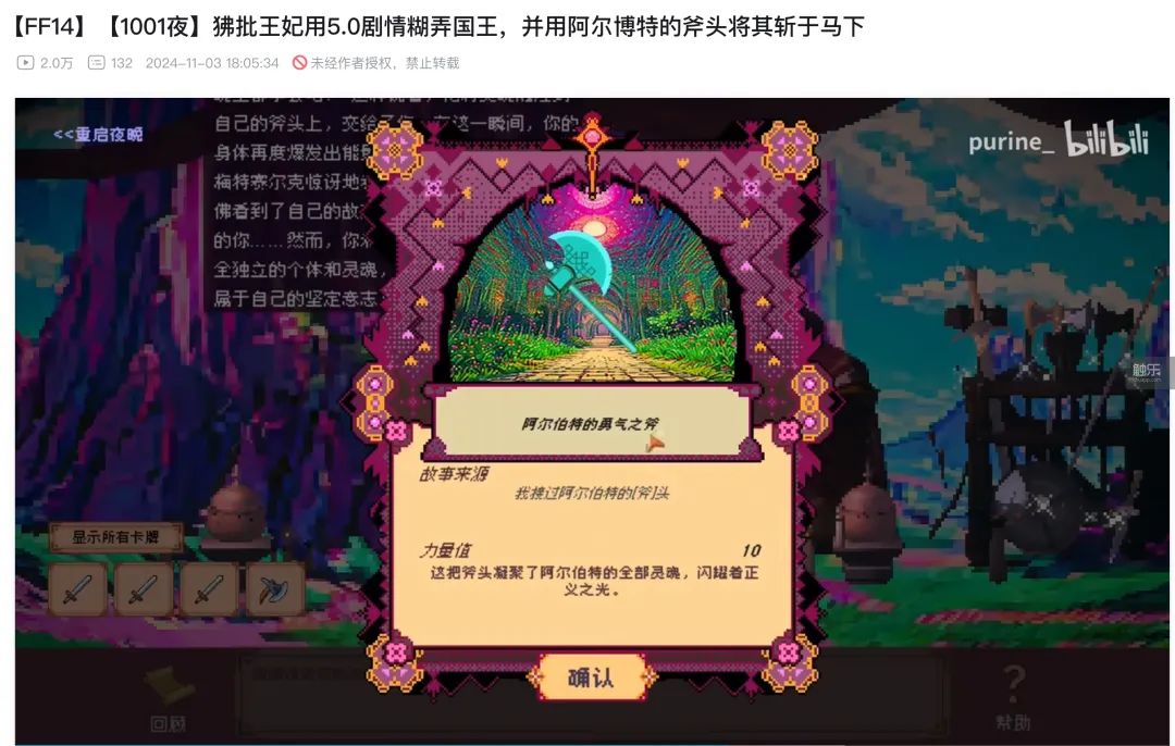 AI原生游戏要怎样做？一个小团队可能找对了方向