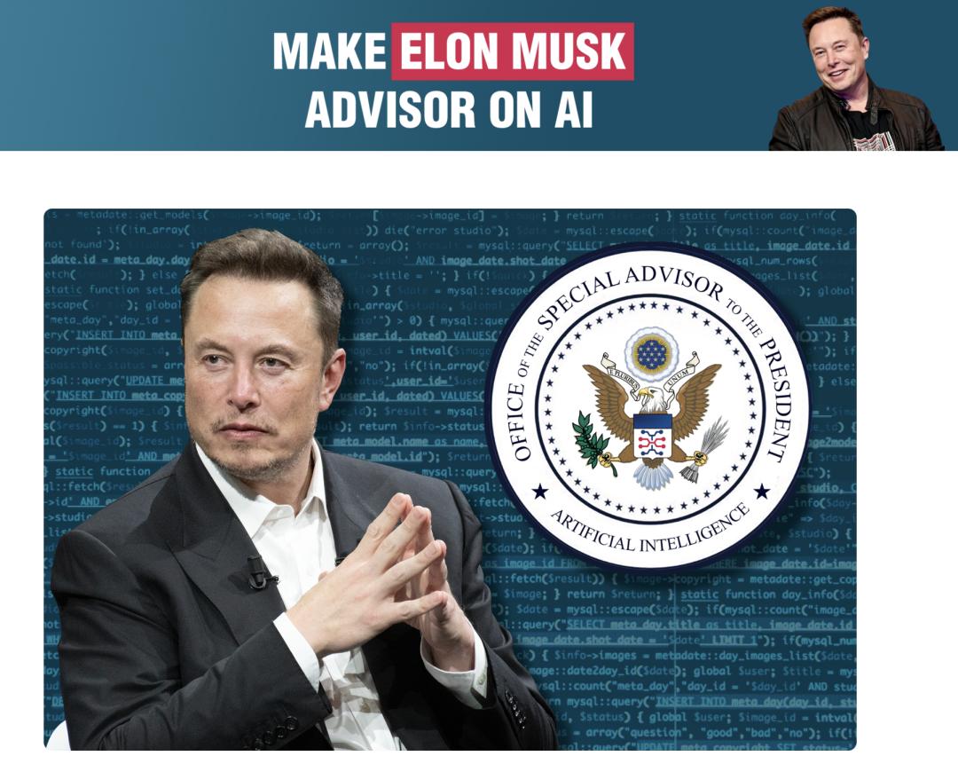 川普赢了，马斯克能当上 AI 部部长吗？