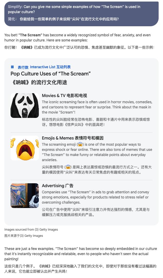 谷歌又捣鼓出好东西，有了这款AI学习神器，考试起码多考50分