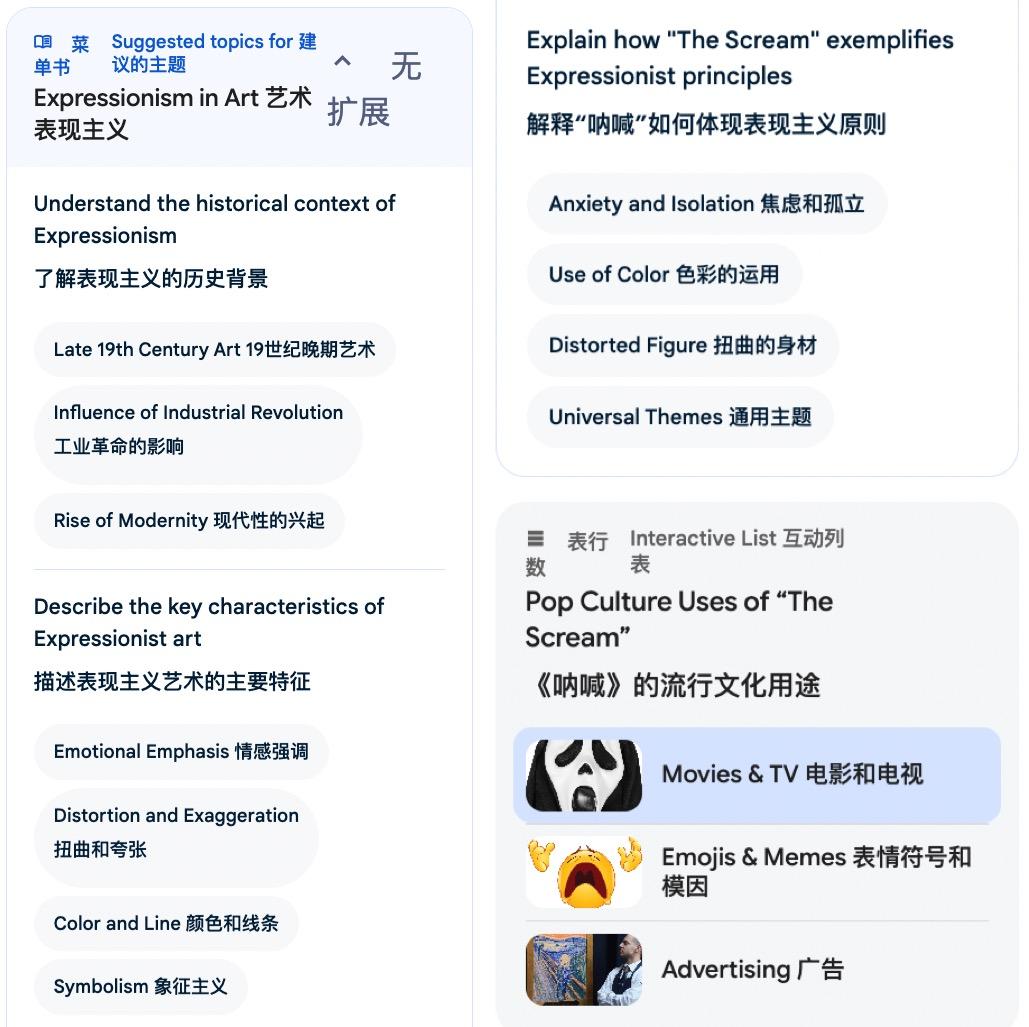 谷歌又捣鼓出好东西，有了这款AI学习神器，考试起码多考50分