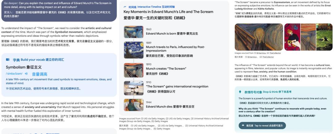 谷歌又捣鼓出好东西，有了这款AI学习神器，考试起码多考50分
