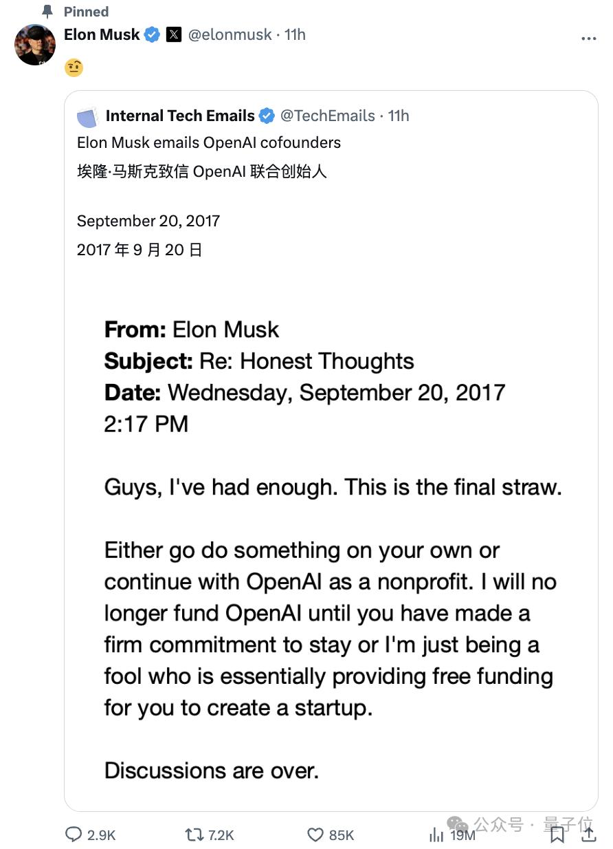 马斯克新官上任再起诉OpenAI，新证据称Ilya七年前就不放心奥特曼了