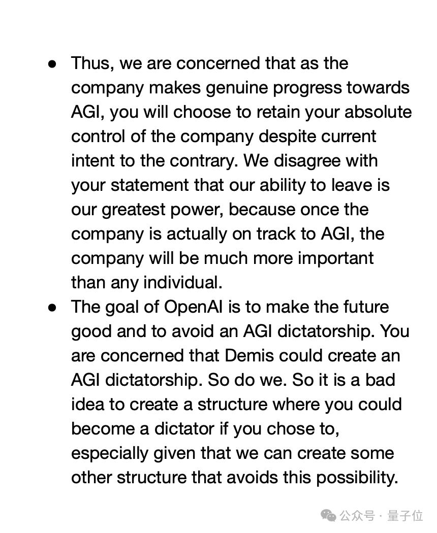 马斯克新官上任再起诉OpenAI，新证据称Ilya七年前就不放心奥特曼了