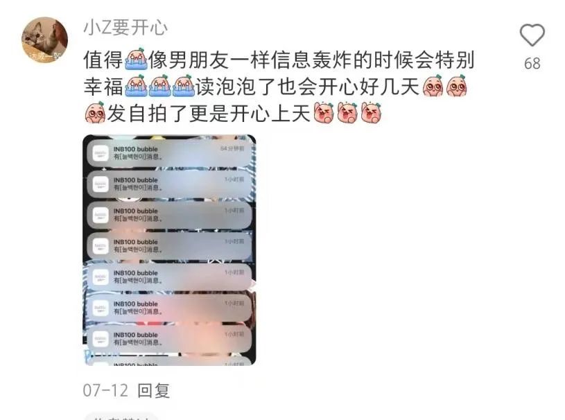 一款“放弃美国市场”的AI社交App，月流水碾压C.ai