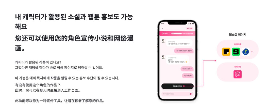 一款“放弃美国市场”的AI社交App，月流水碾压C.ai