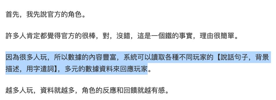 一款“放弃美国市场”的AI社交App，月流水碾压C.ai