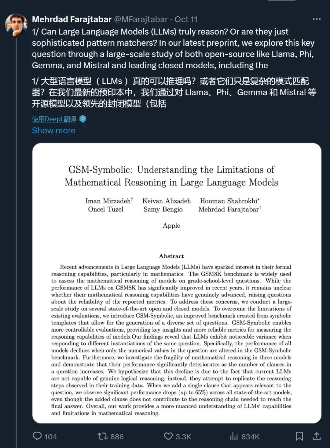狂欢背后的冷思考：Open AI“网红化”搅动AI圈