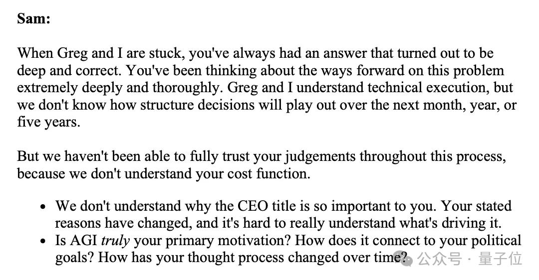 马斯克新官上任再起诉OpenAI，新证据称Ilya七年前就不放心奥特曼了