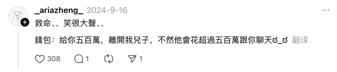 一款“放弃美国市场”的AI社交App，月流水碾压C.ai
