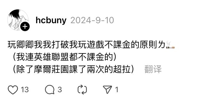 一款“放弃美国市场”的AI社交App，月流水碾压C.ai