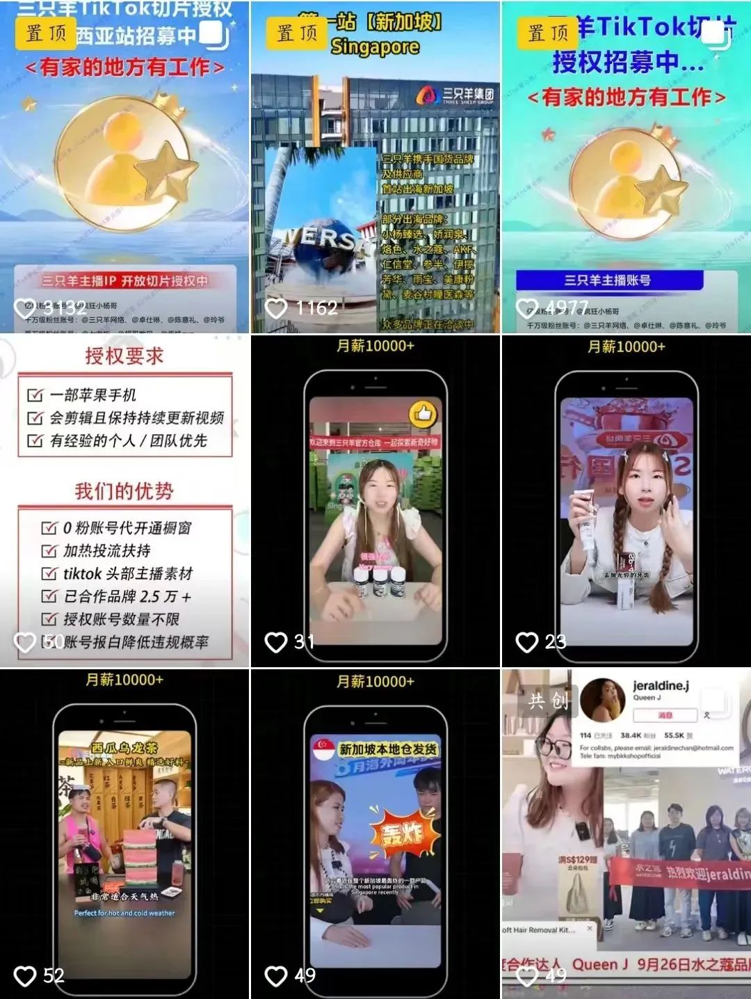 抖音粉丝多了可以转型吗（抖音的粉丝多了能有钱赚吗）