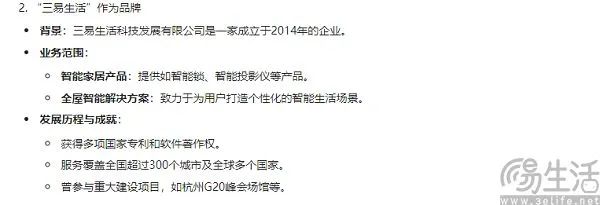 加入AI搜索之战，腾讯将以微信内容生态为剑