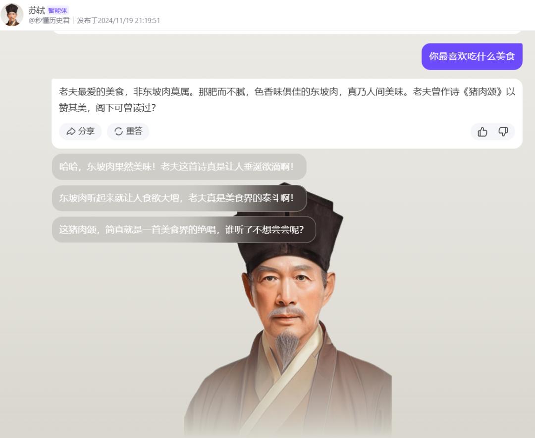 “一人AI公司”已实现年入百万_https://www.izongheng.net_企业_第5张