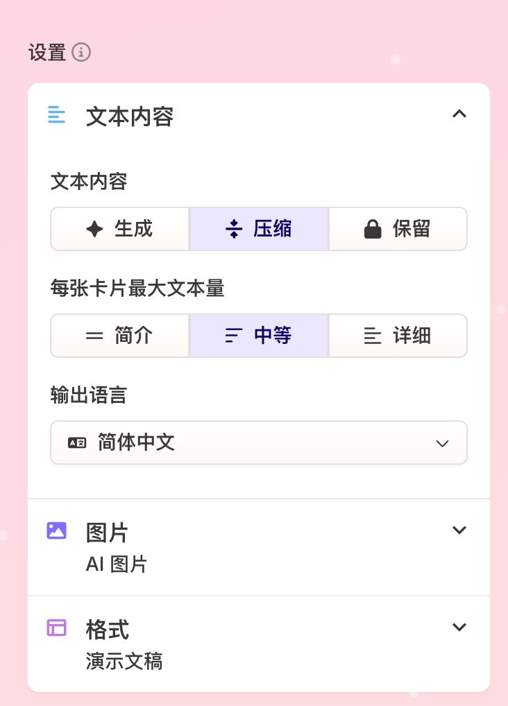 AI+？，吸量又赚钱