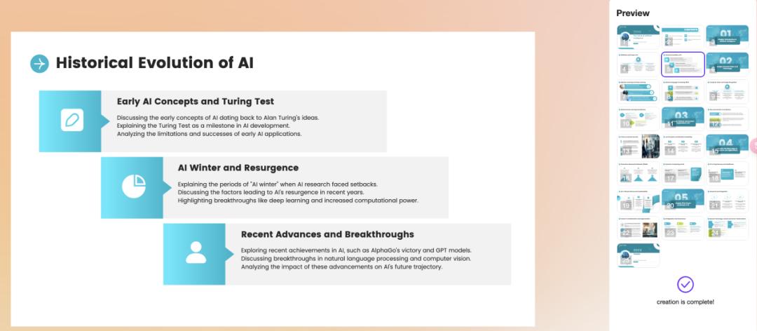 AI+？，吸量又赚钱