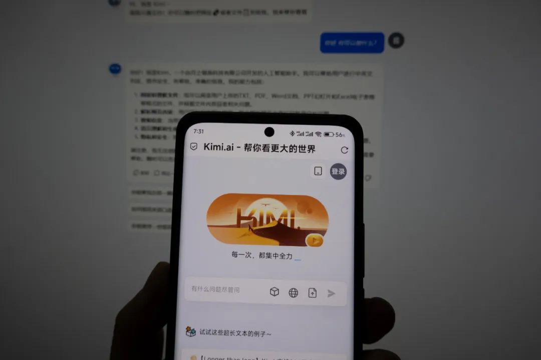 杨植麟还没有解开月之暗面的局