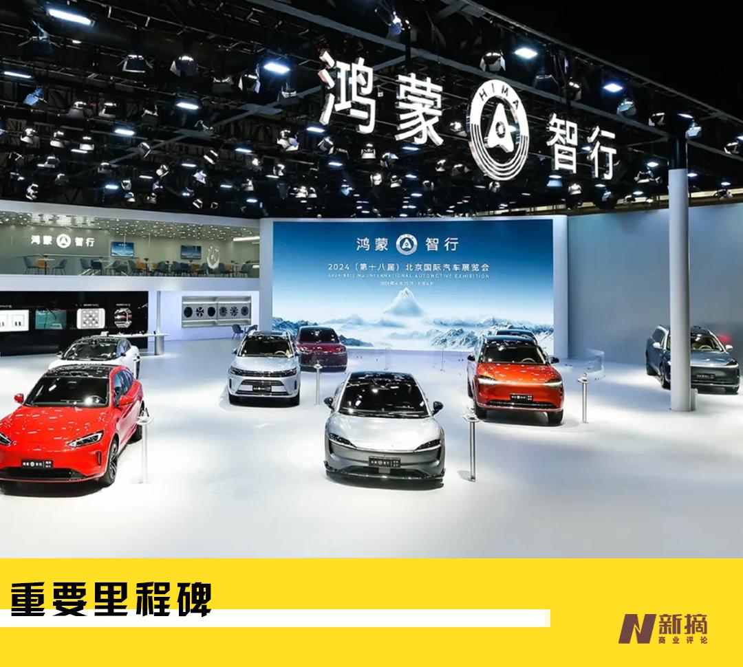 揭秘华为“界”系列商标，智能汽车市场将迎巨变？