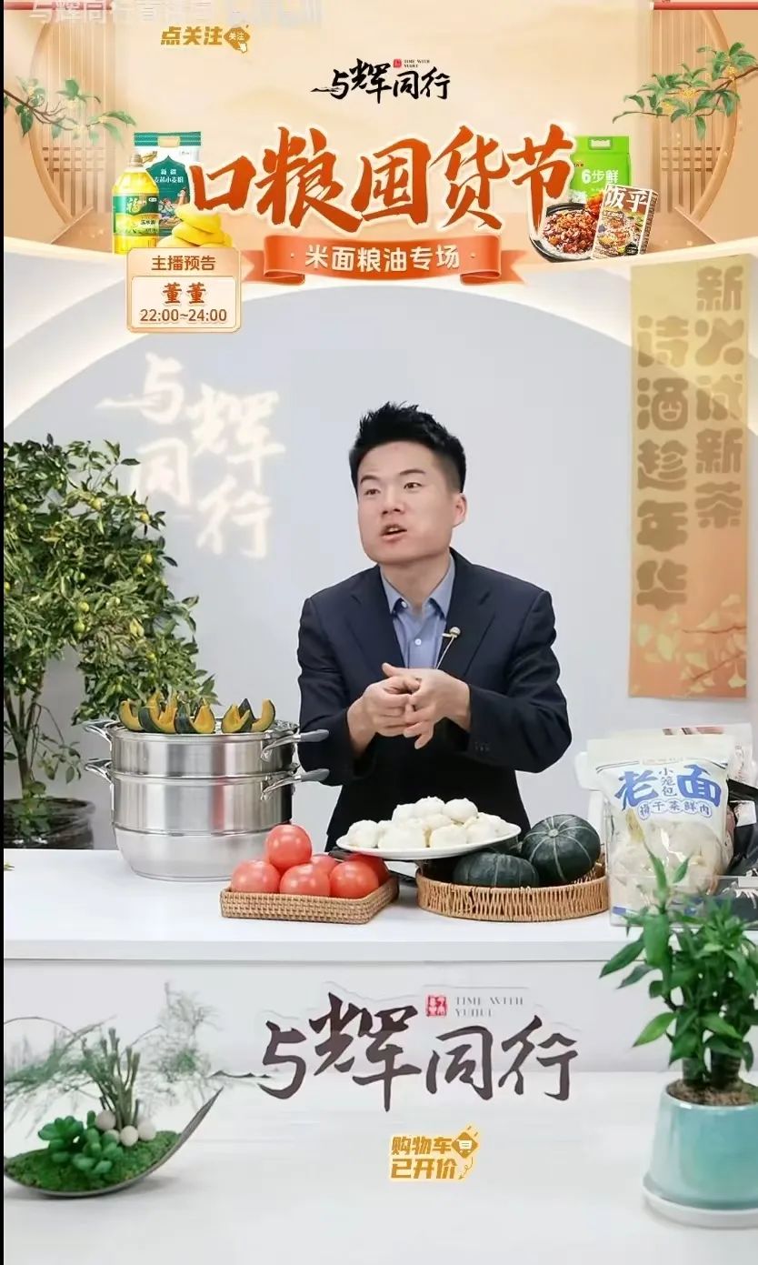 李子柒，活成董宇辉理想型_https://www.izongheng.net_人物_第2张