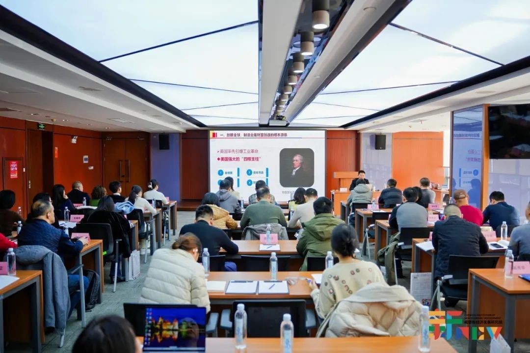 “2024年成都新经济企业高管交流活动”携手创新发展领航之路-36氪
