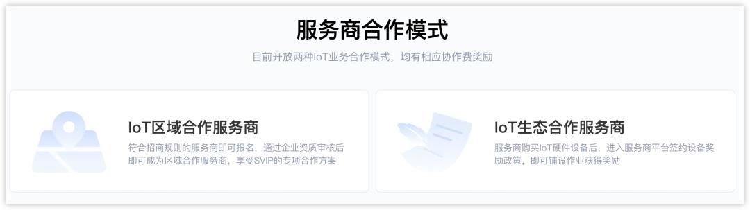 用户领钱、商家免费，支付宝 “ 碰一碰 ” 在下一盘大棋(图23)