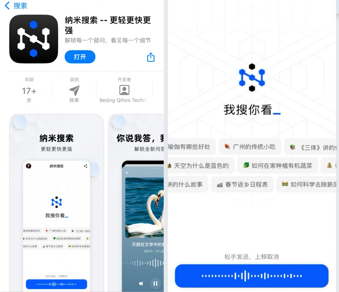 父亲和儿子同时爱上女保洁，掌握流量密码的周鸿祎短剧太炸裂了(图7)