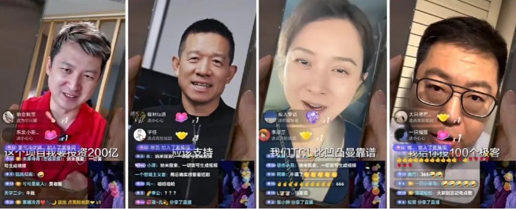 父亲和儿子同时爱上女保洁，掌握流量密码的周鸿祎短剧太炸裂了(图5)