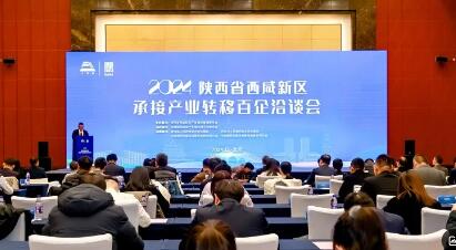 第二届中国国际供应链促进博览会在北京举行