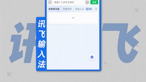 中国4大输入法，到底谁更强？