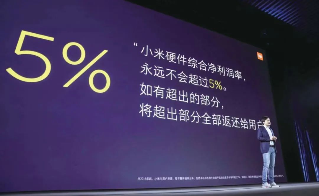 小米为什么成功(小米为什么不在国内上市)