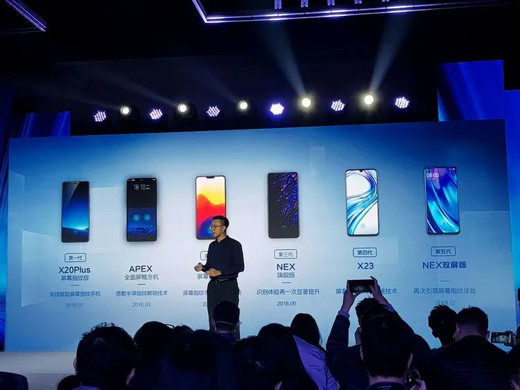 超声波指纹迎来普及，一场时隔9年的技术胜利(图5)