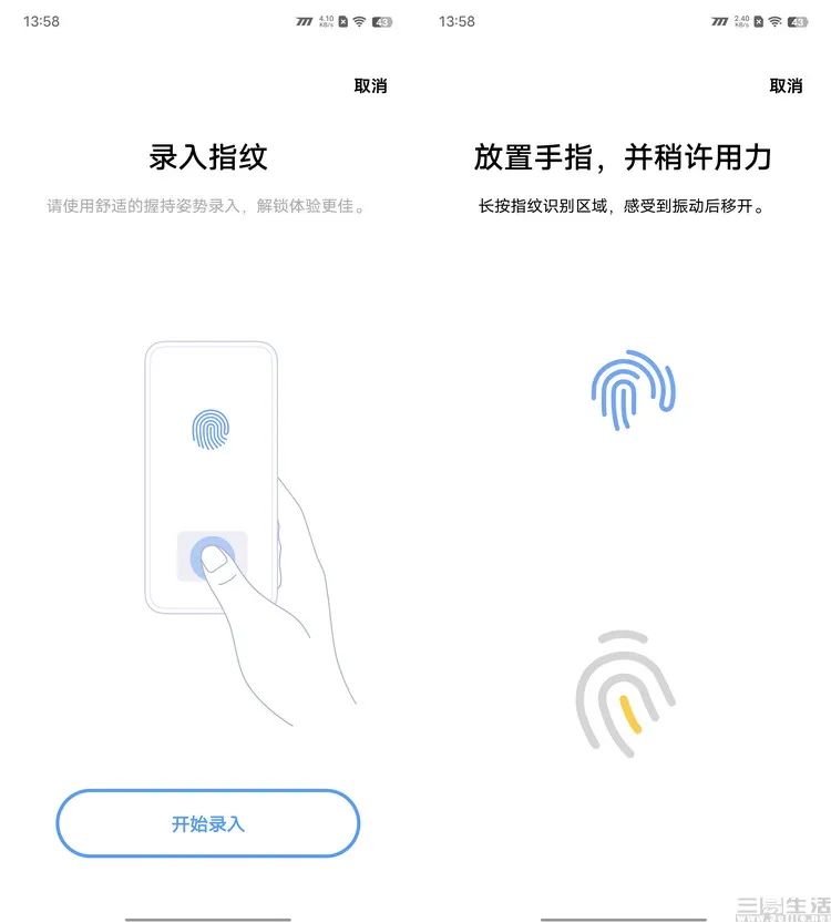 超声波指纹迎来普及，一场时隔9年的技术胜利(图7)