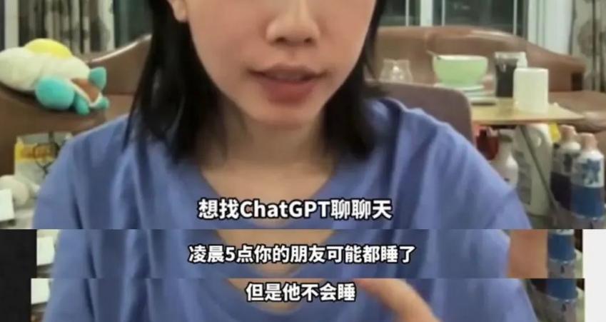 上亿人的“赛博情人”，亮出了镰刀