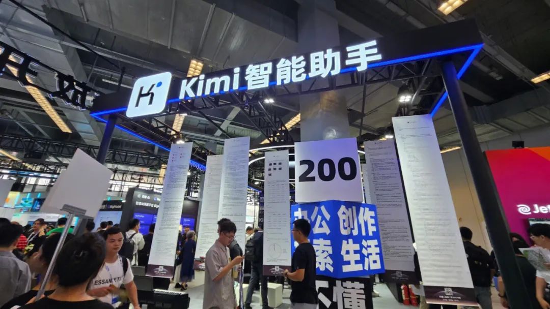 “百度搜索们”会被“Kimi们”取代吗？