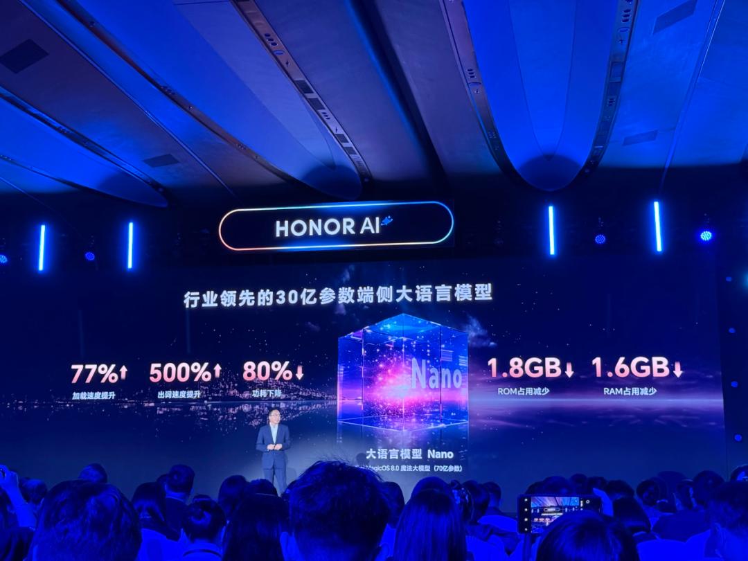 智能体风口来了？华米OV期望用AI改命(图2)