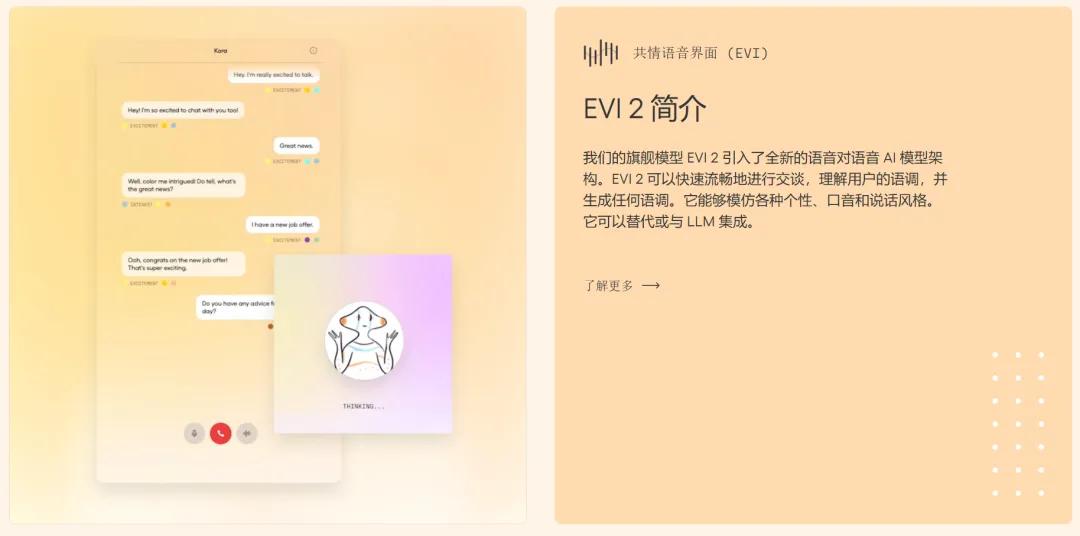 上亿人的“赛博情人”，亮出了镰刀